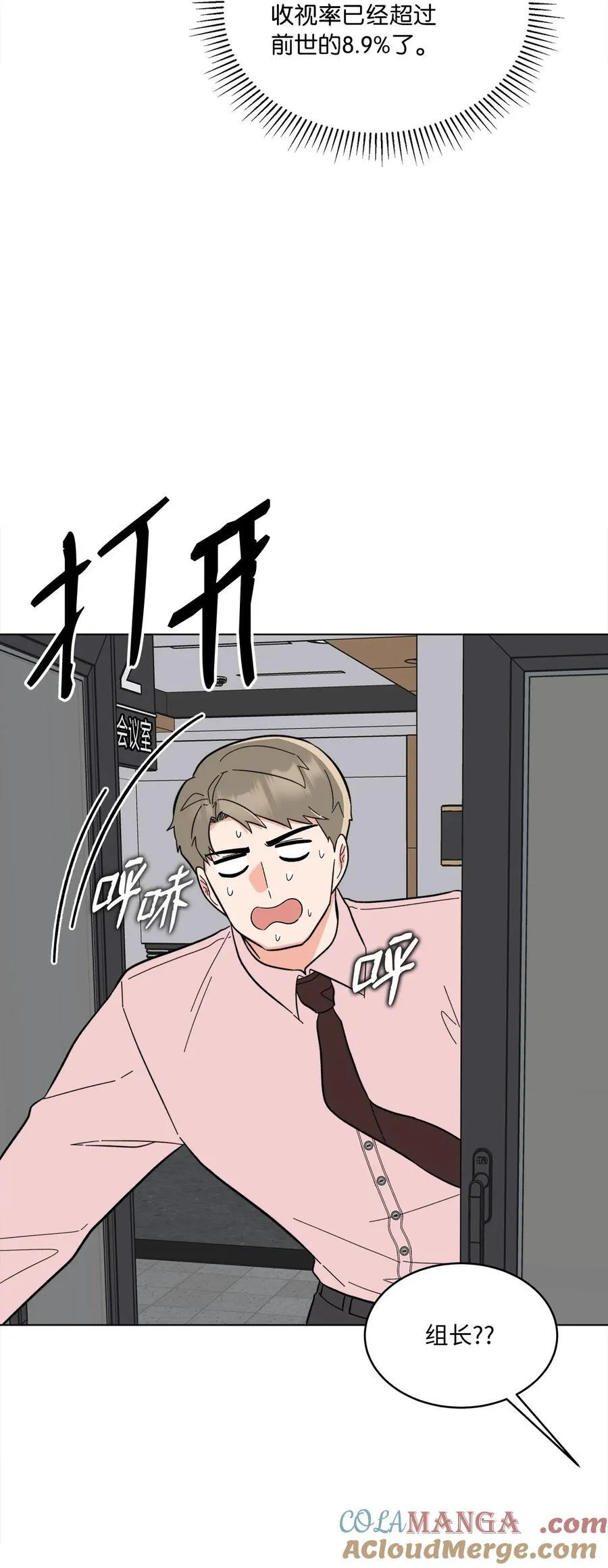 104 赞助多到数不清 第22页