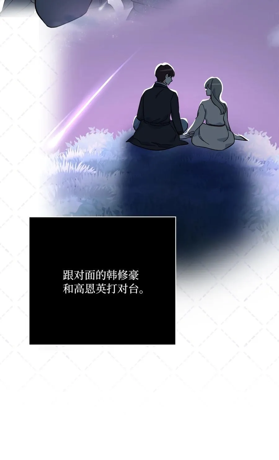 104 赞助多到数不清 第29页