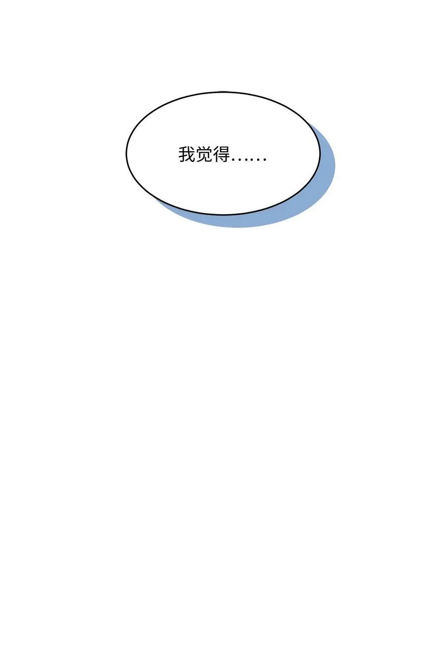 104 赞助多到数不清 第32页