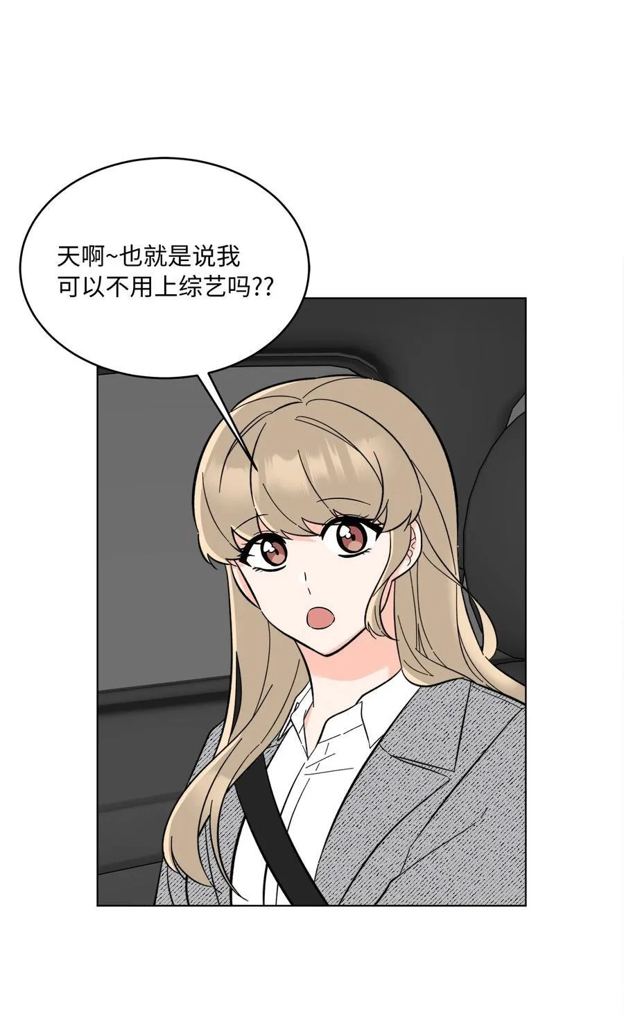 104 赞助多到数不清 第33页