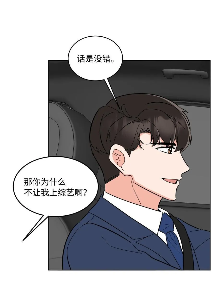 104 赞助多到数不清 第35页