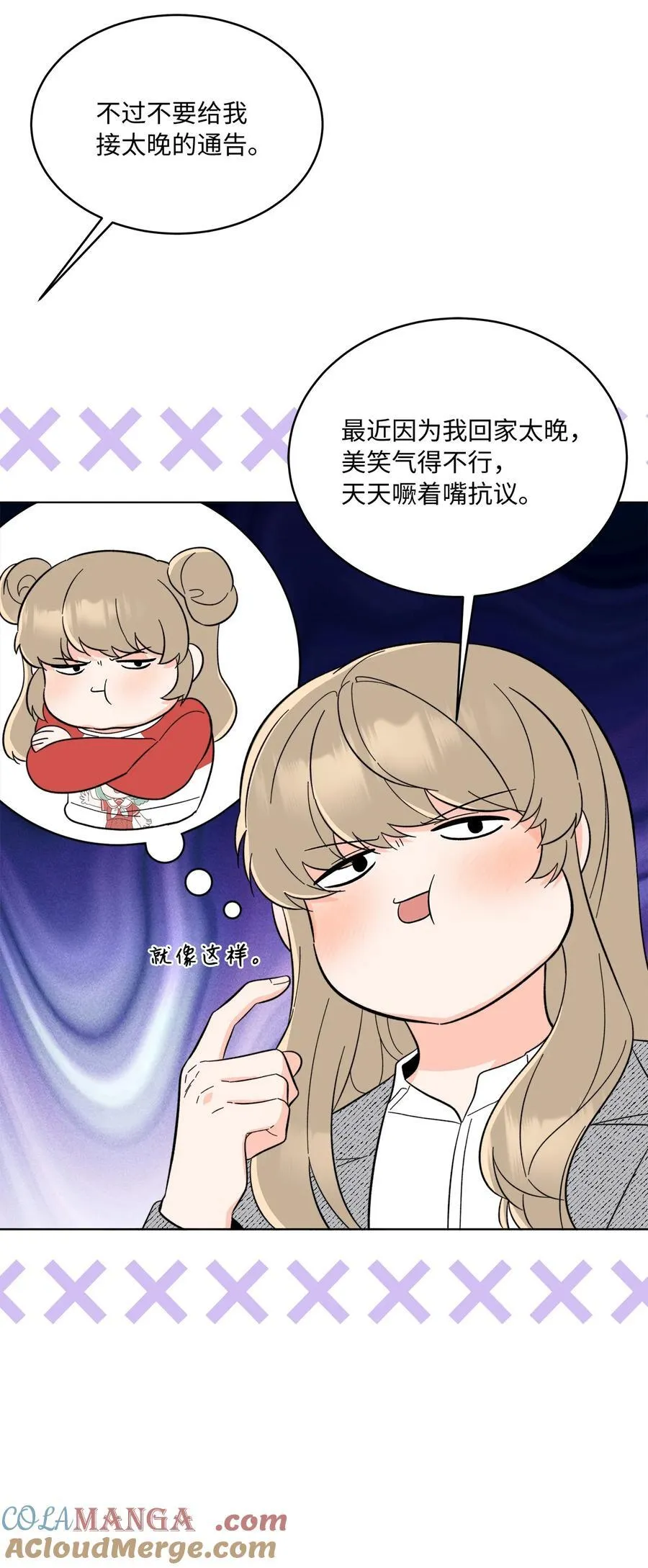 104 赞助多到数不清 第43页
