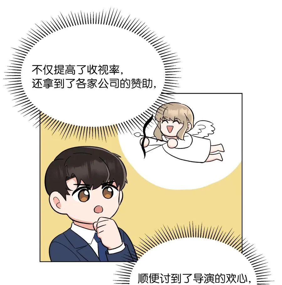 104 赞助多到数不清 第54页