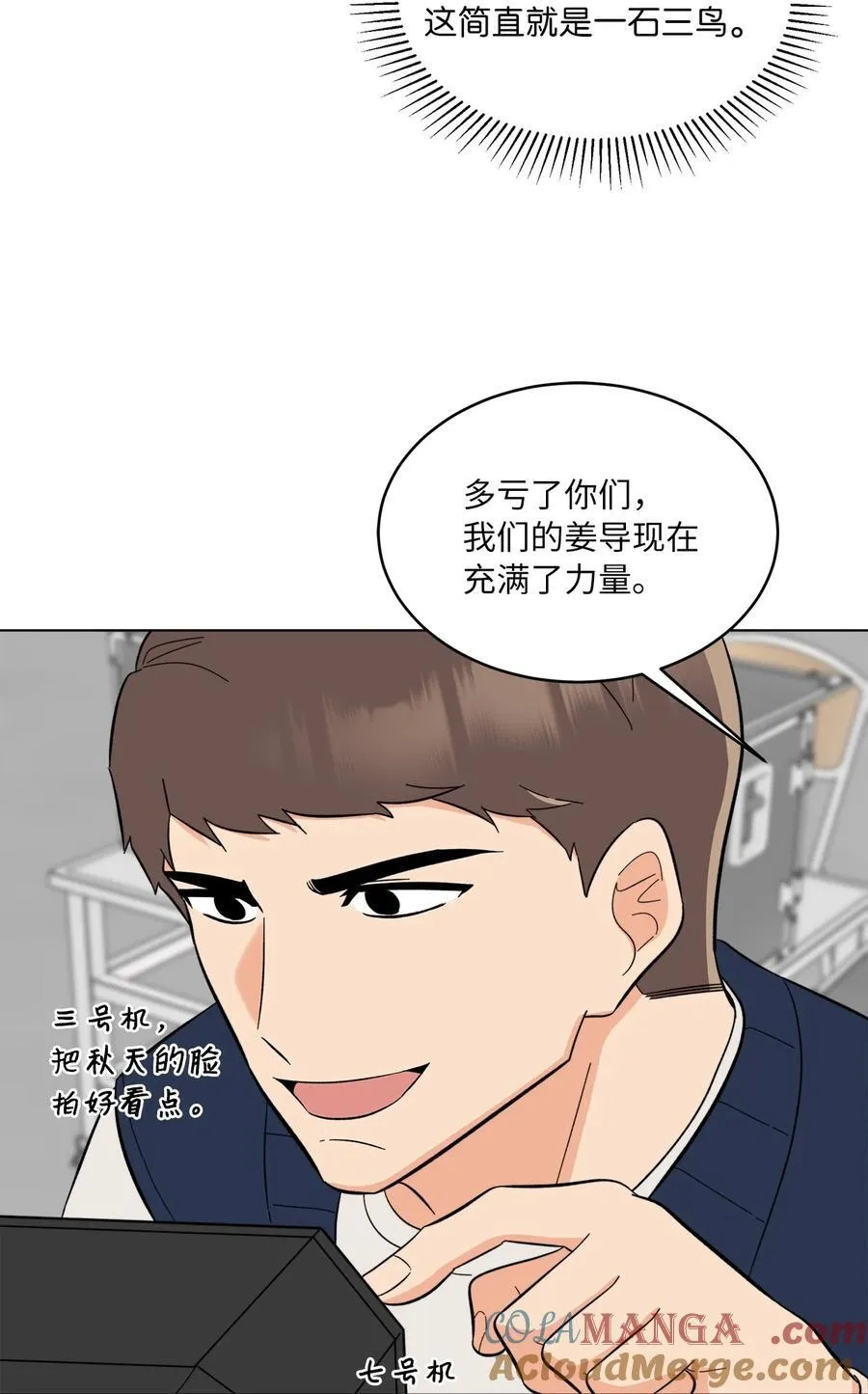 104 赞助多到数不清 第55页