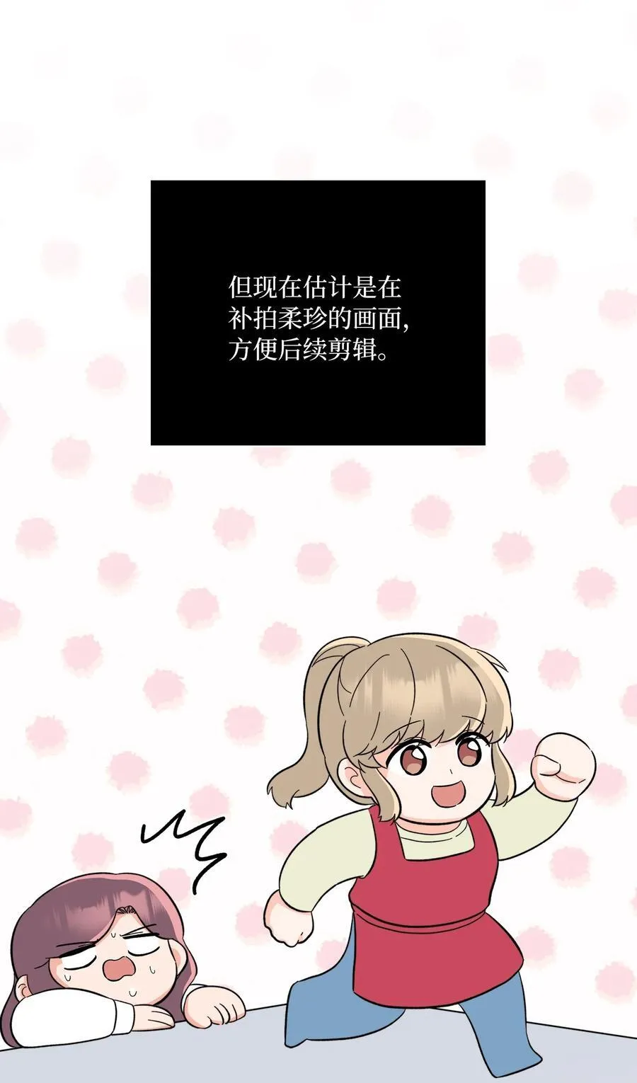 104 赞助多到数不清 第57页