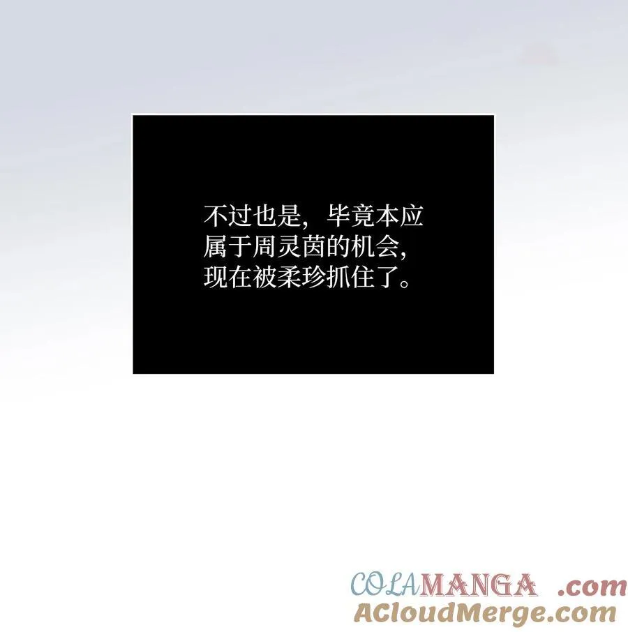 104 赞助多到数不清 第58页