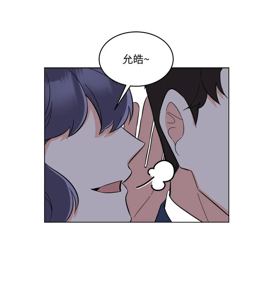 104 赞助多到数不清 第59页