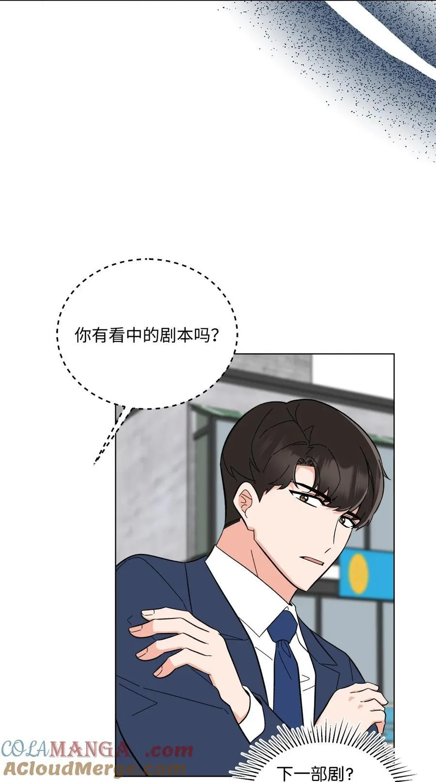 104 赞助多到数不清 第61页