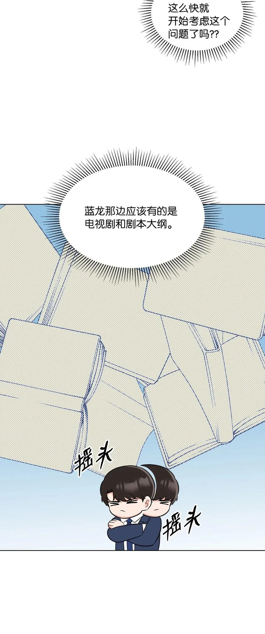 104 赞助多到数不清 第62页