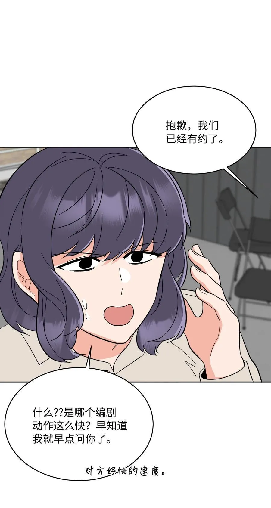 104 赞助多到数不清 第63页