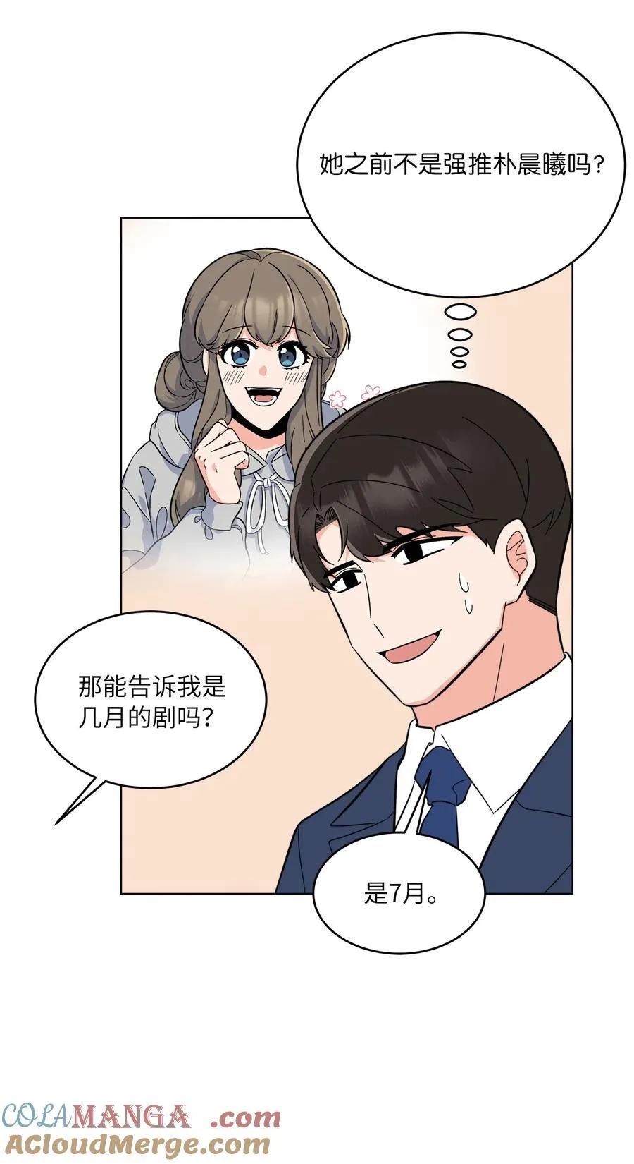 104 赞助多到数不清 第64页