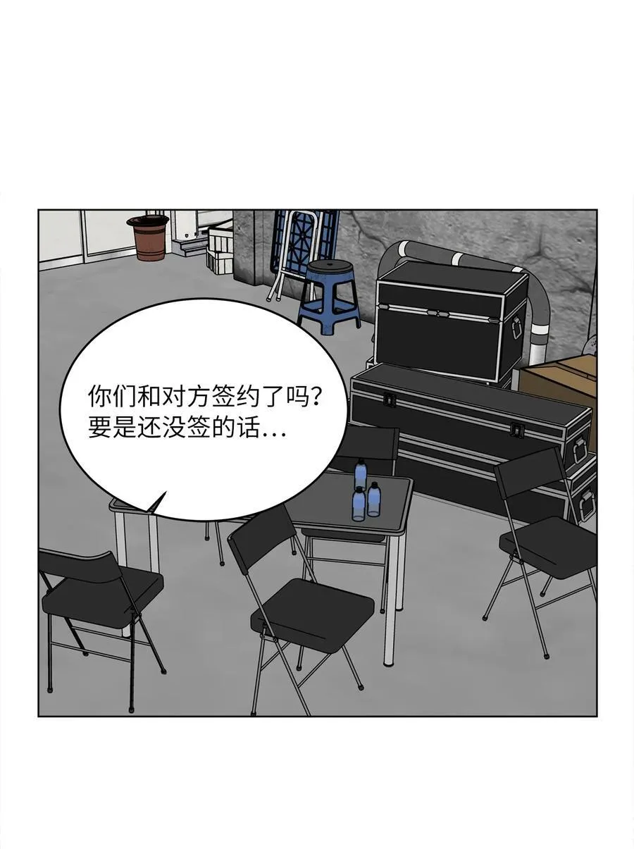 104 赞助多到数不清 第65页