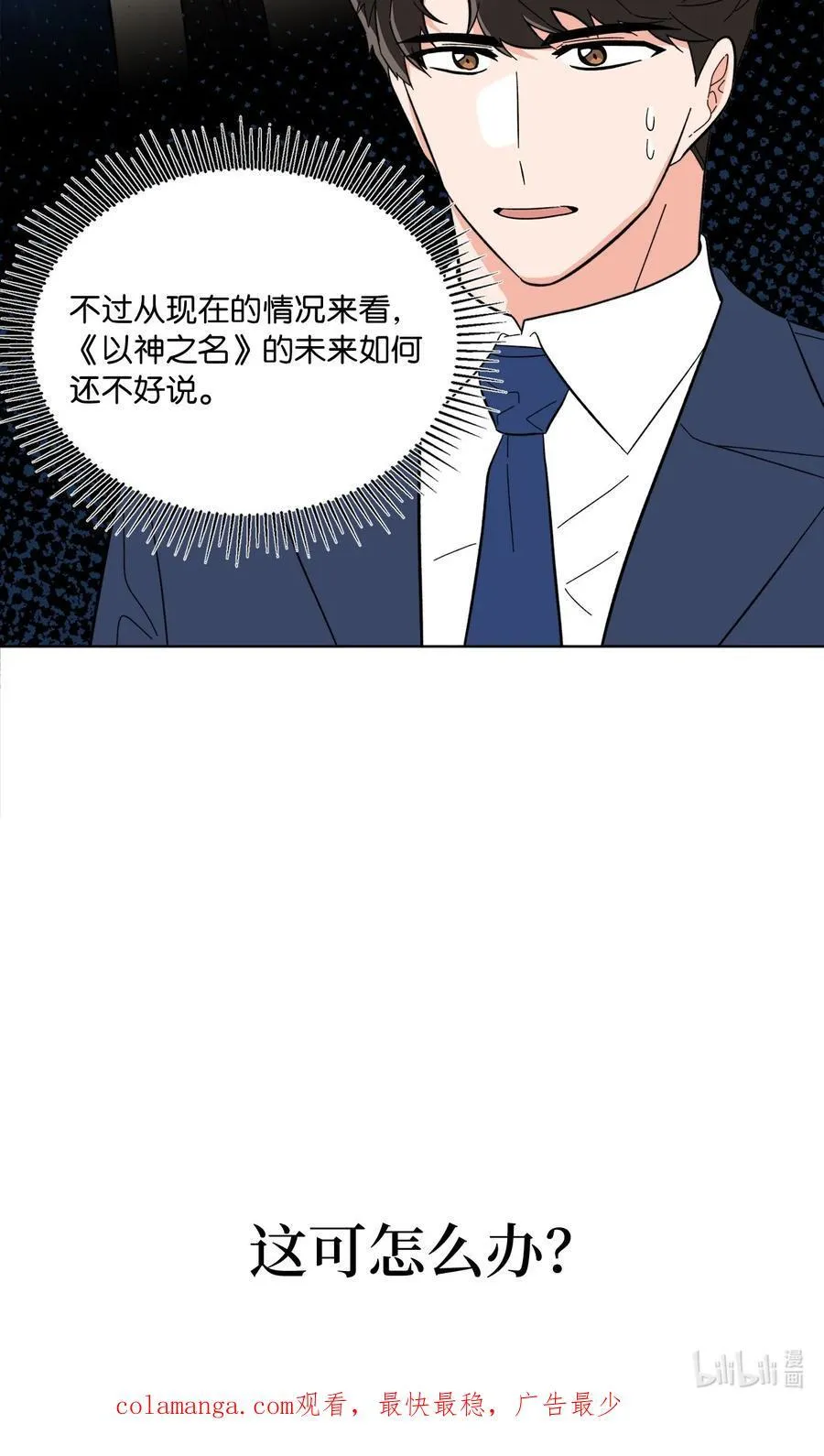 104 赞助多到数不清 第69页