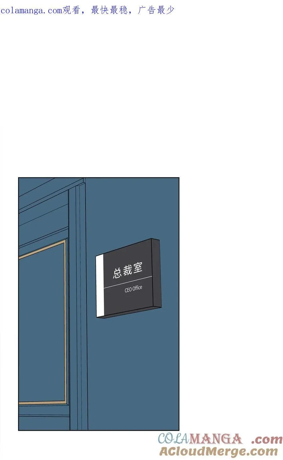 105 选择的十字路口 第1页
