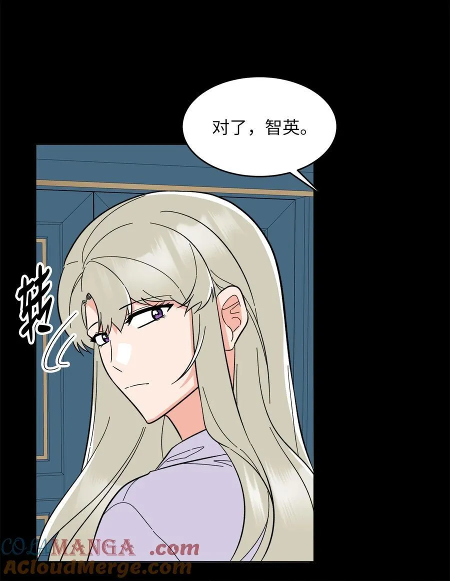 105 选择的十字路口 第19页