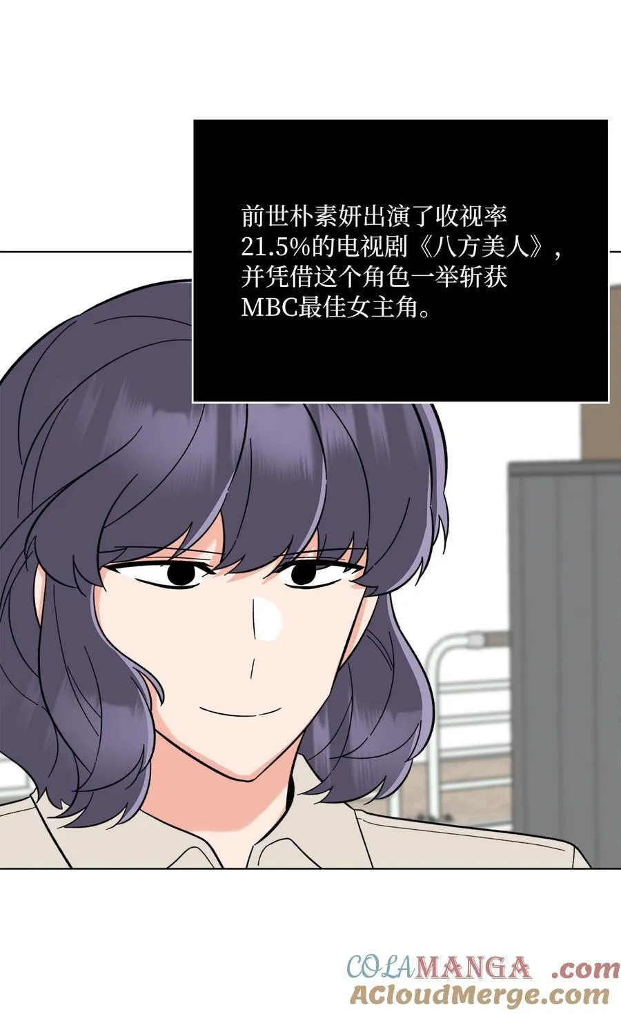 105 选择的十字路口 第31页