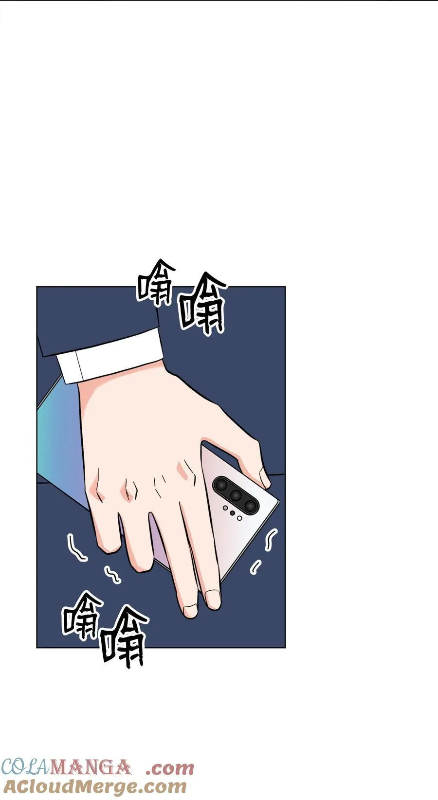 105 选择的十字路口 第46页