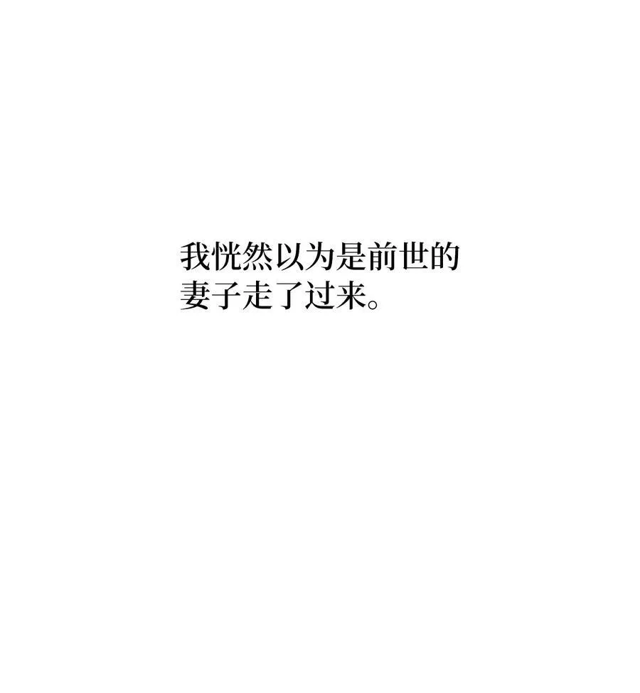 105 选择的十字路口 第50页