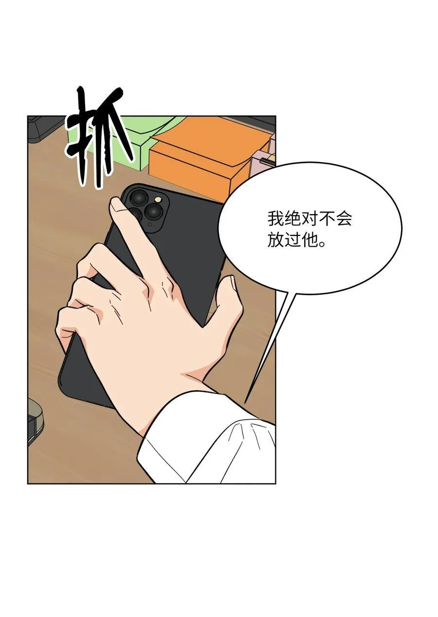 105 选择的十字路口 第56页