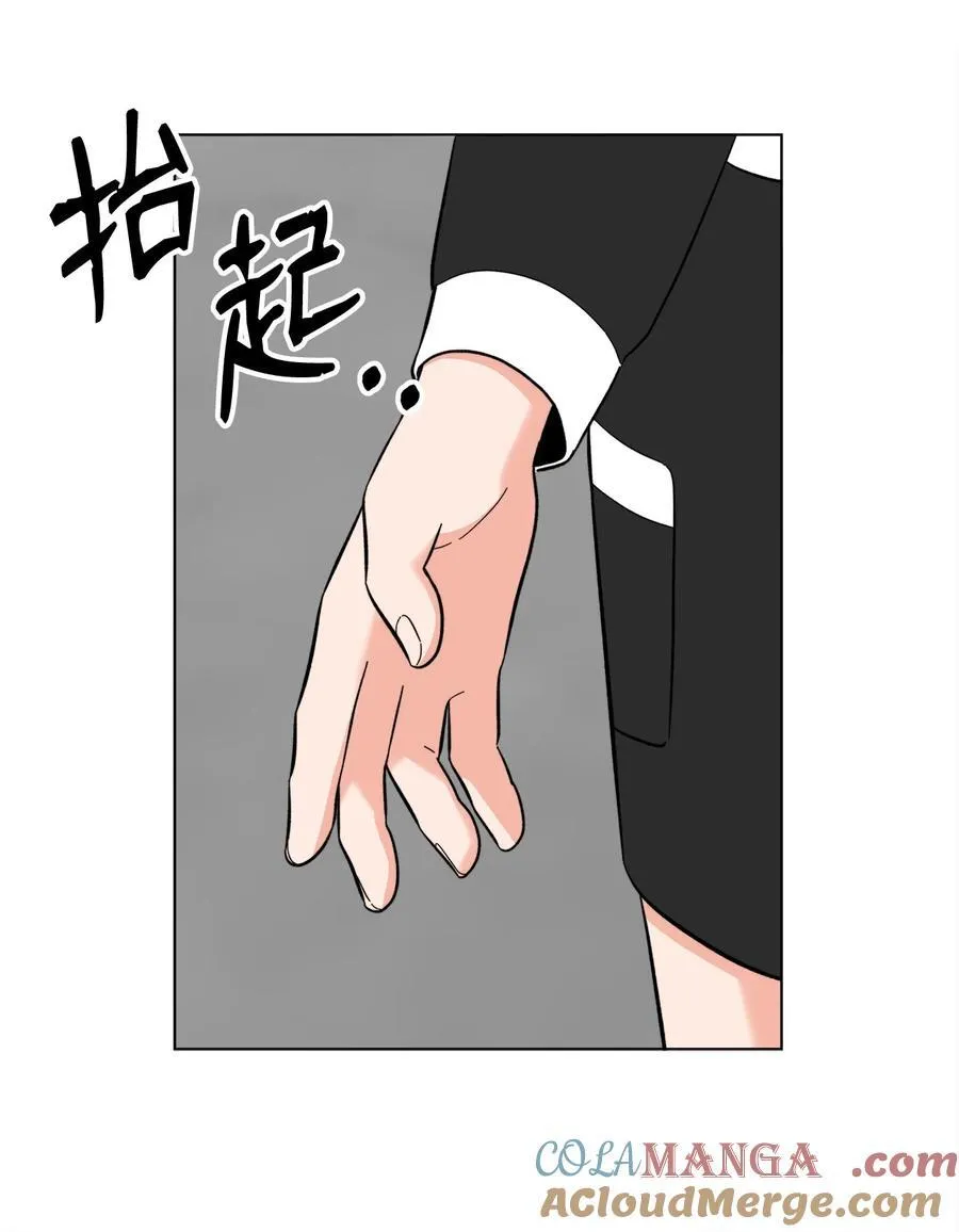 105 选择的十字路口 第73页