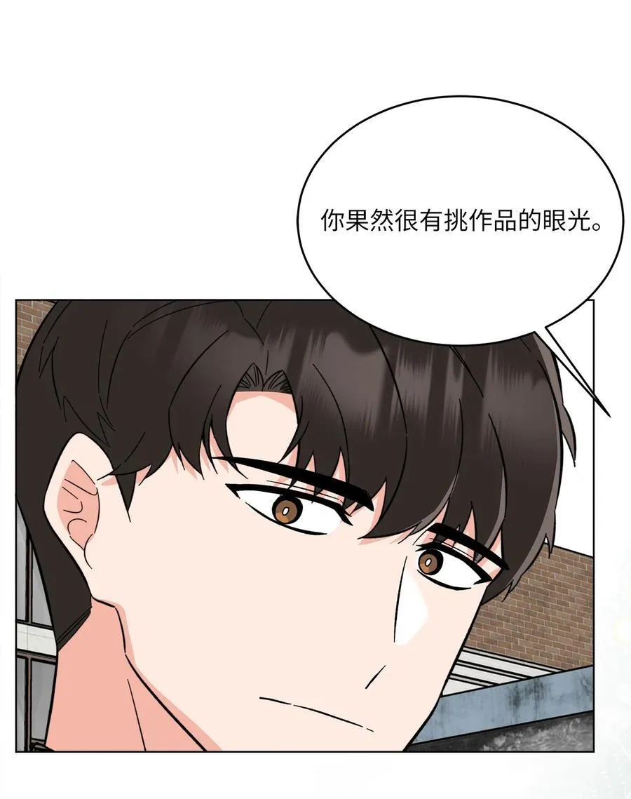 105 选择的十字路口 第75页