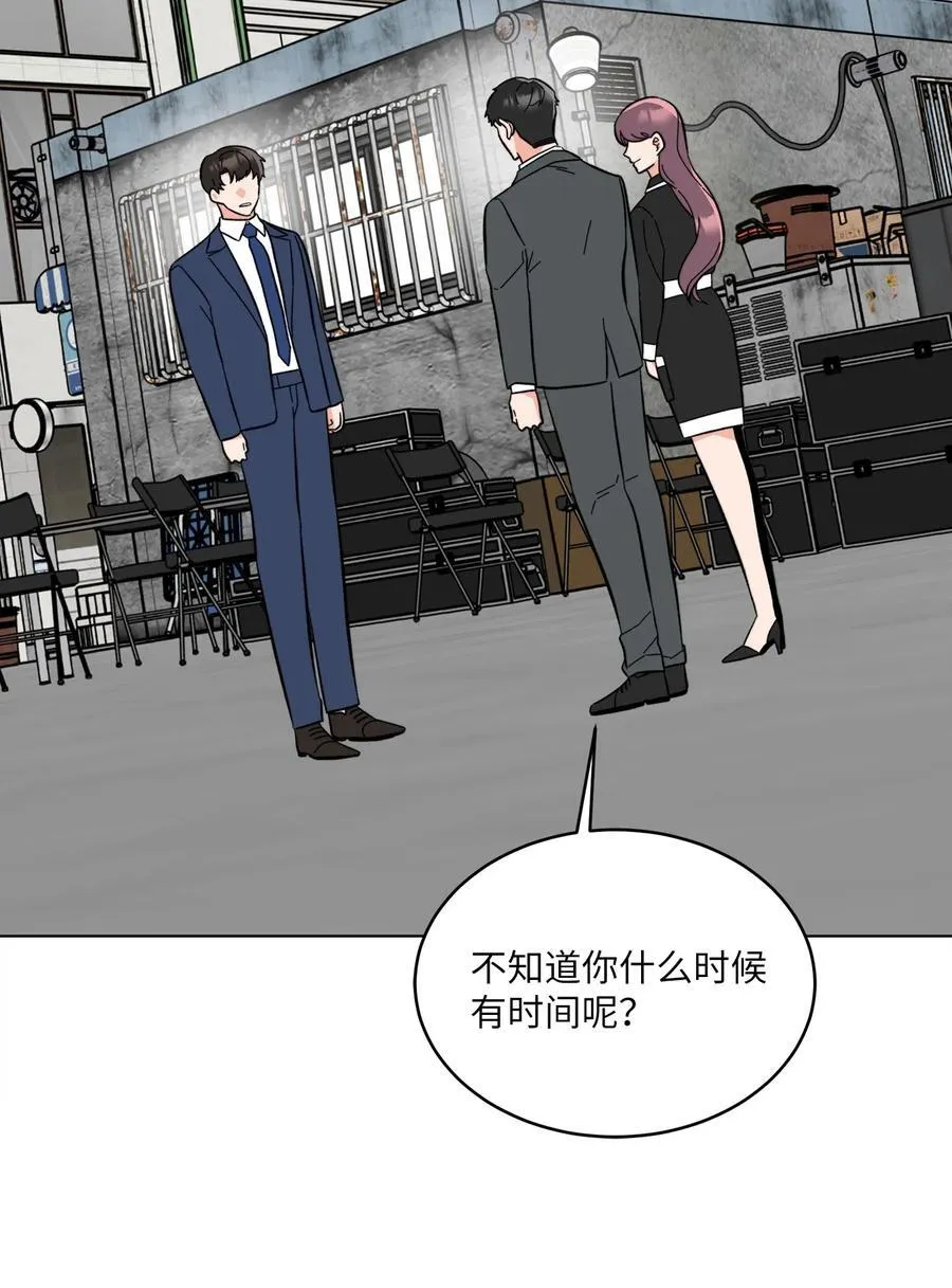 106 小小心意现真心 第2页