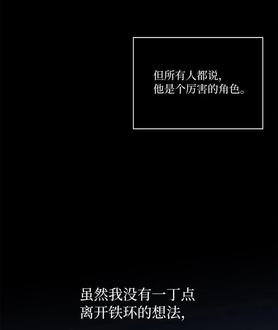 106 小小心意现真心 第6页