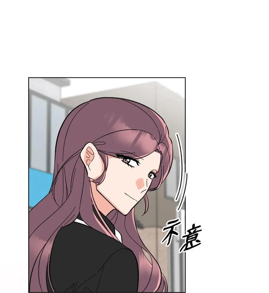 106 小小心意现真心 第9页