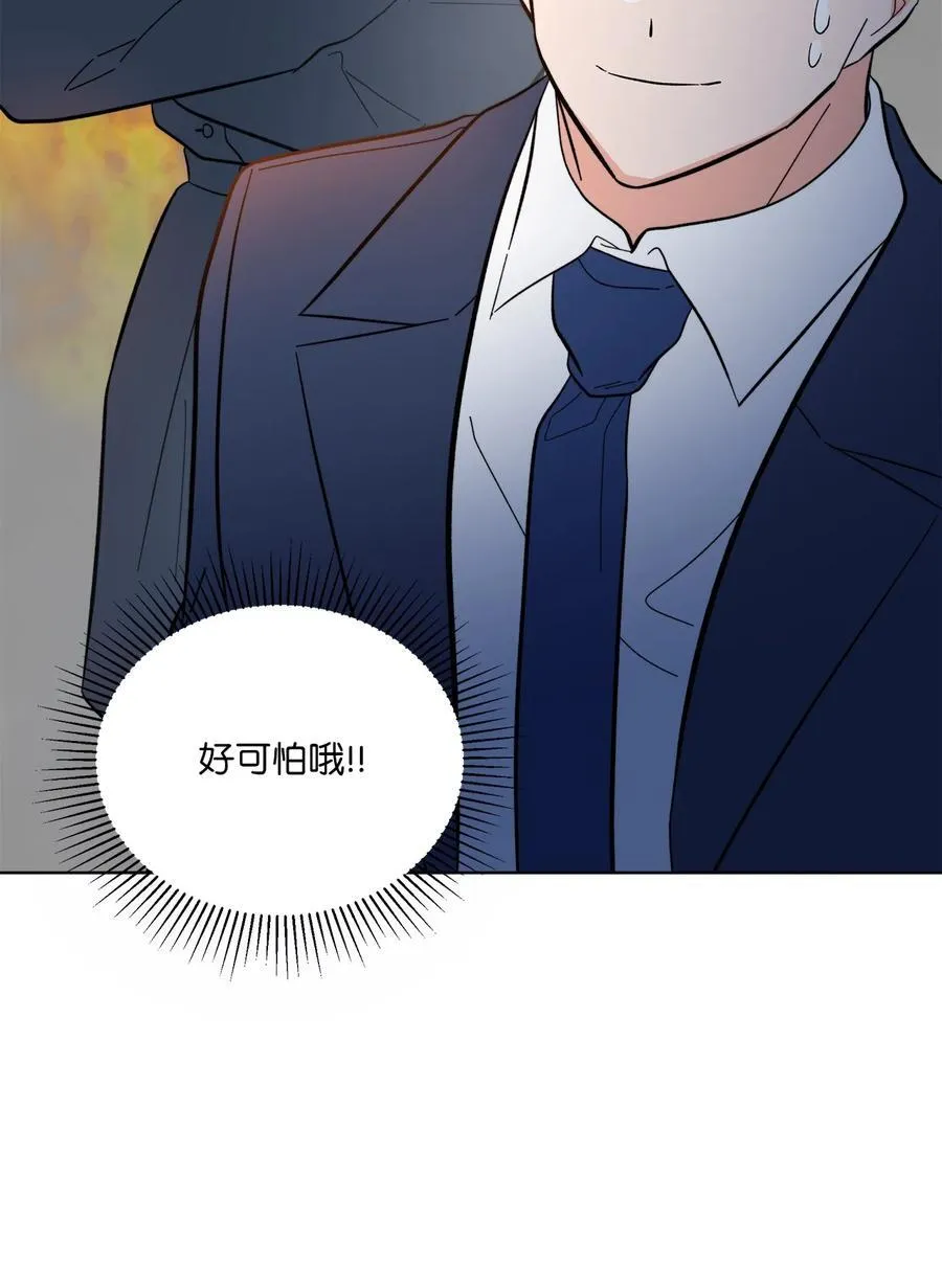 106 小小心意现真心 第18页