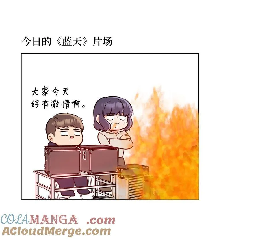 106 小小心意现真心 第19页