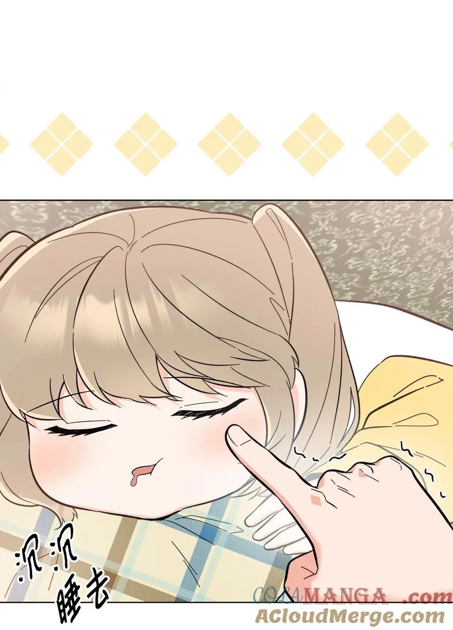 106 小小心意现真心 第22页