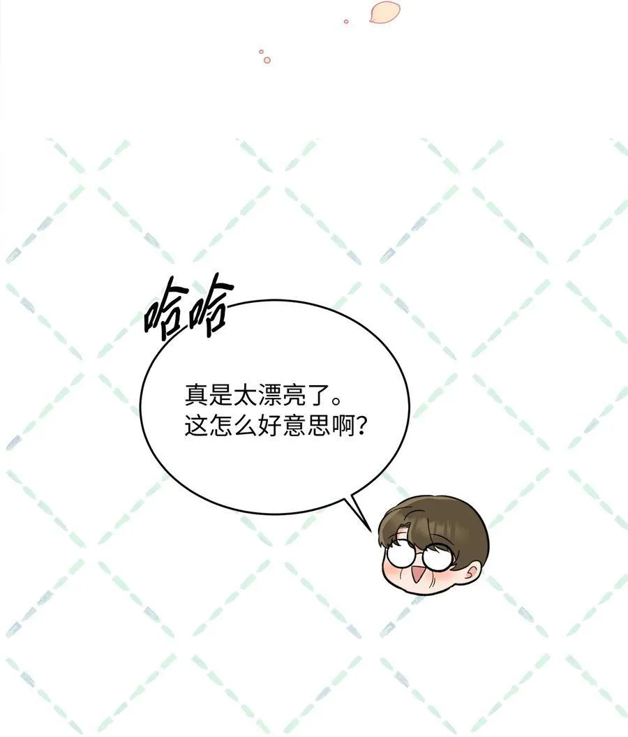 106 小小心意现真心 第26页
