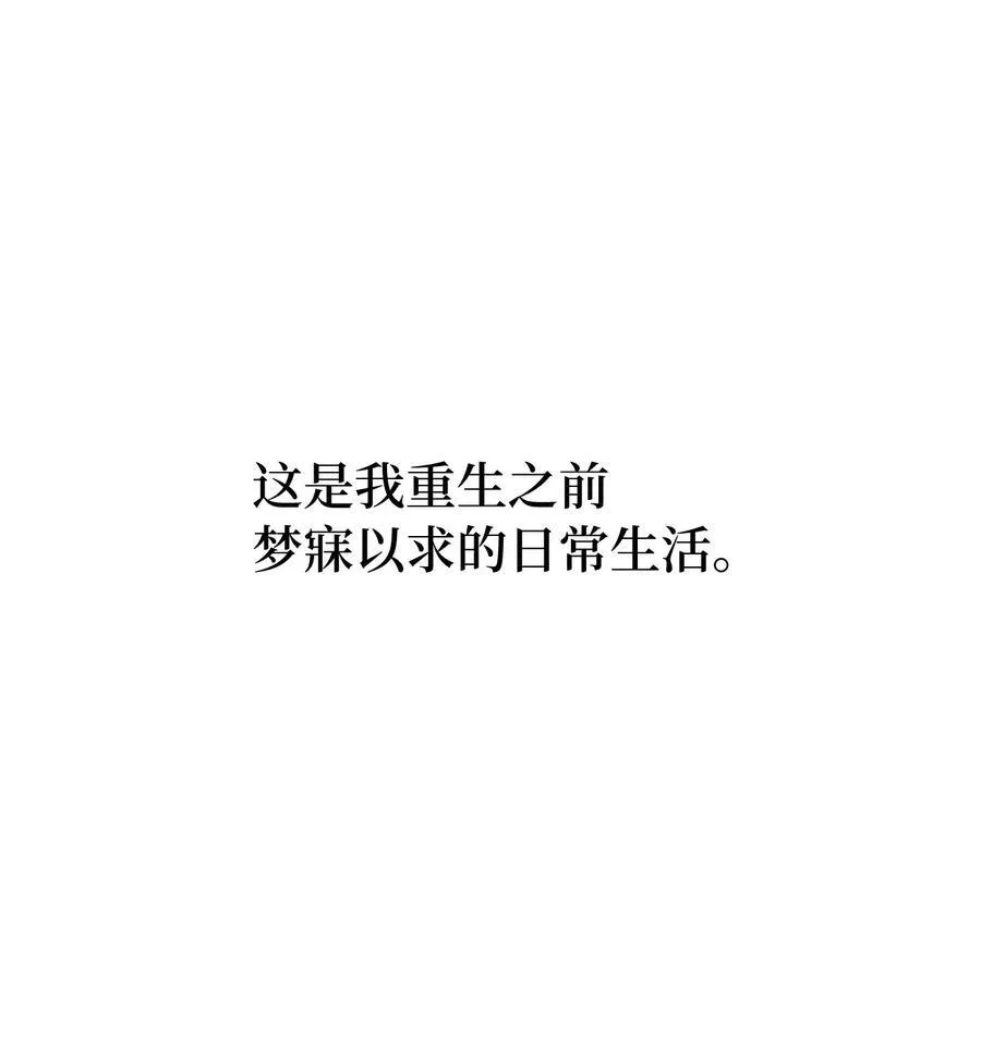 106 小小心意现真心 第41页