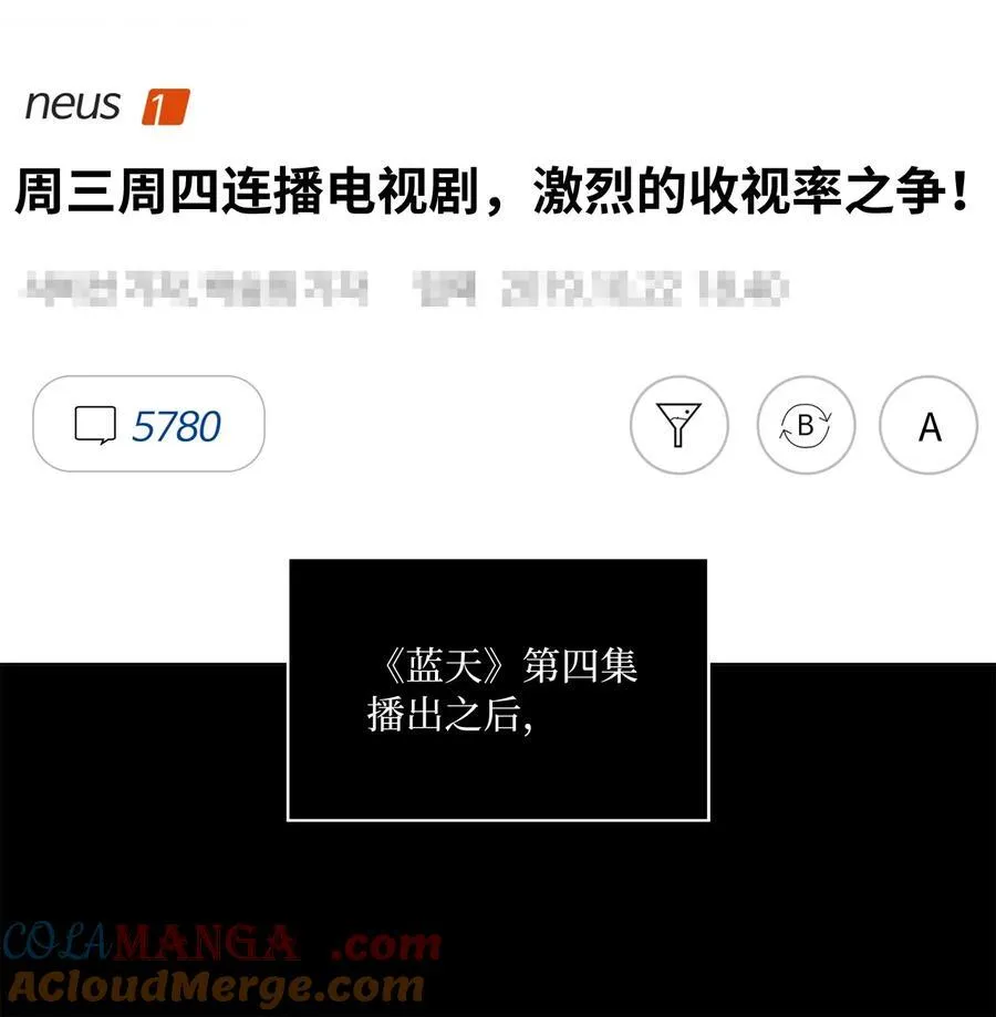 106 小小心意现真心 第46页
