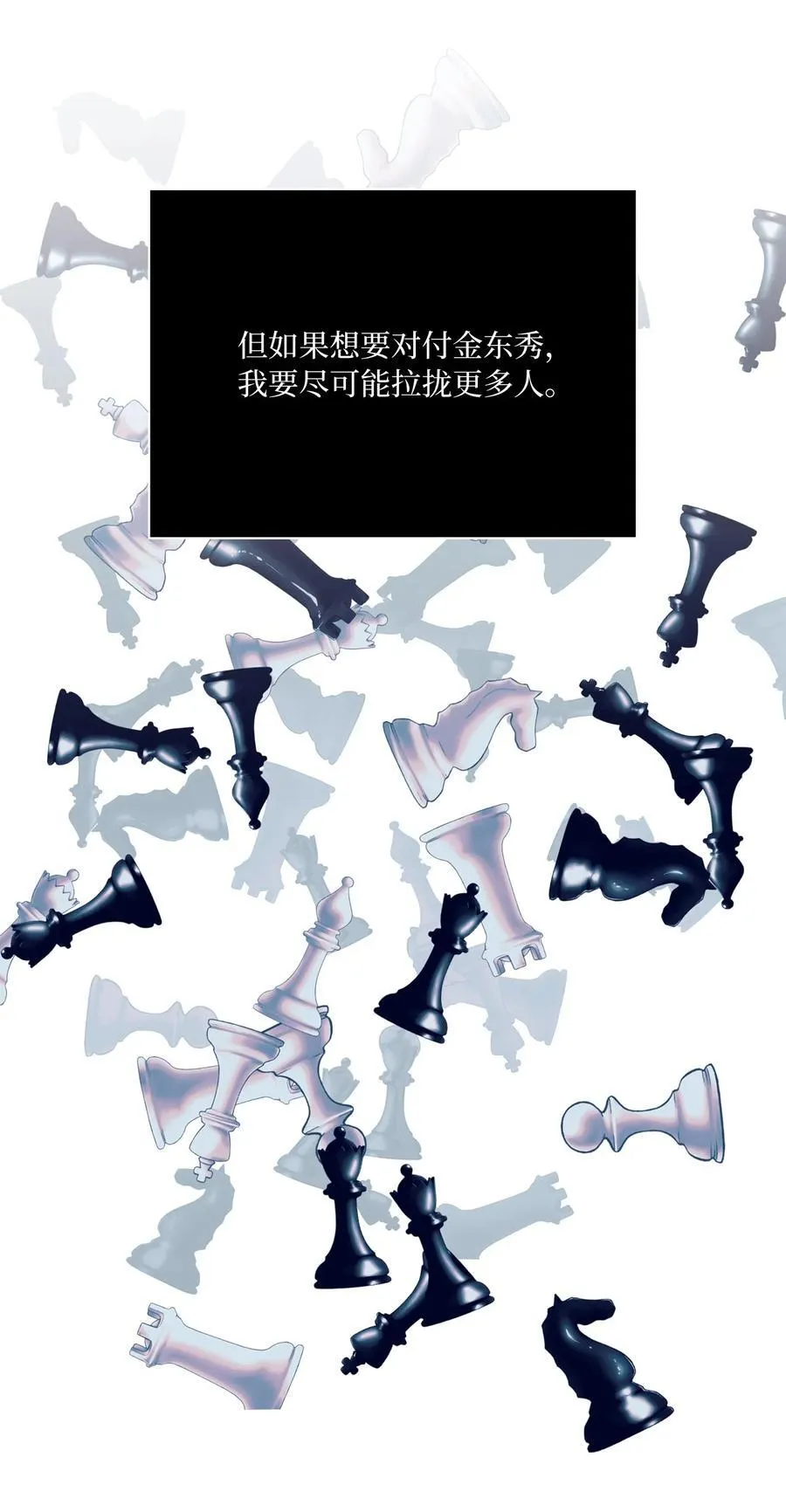 106 小小心意现真心 第60页