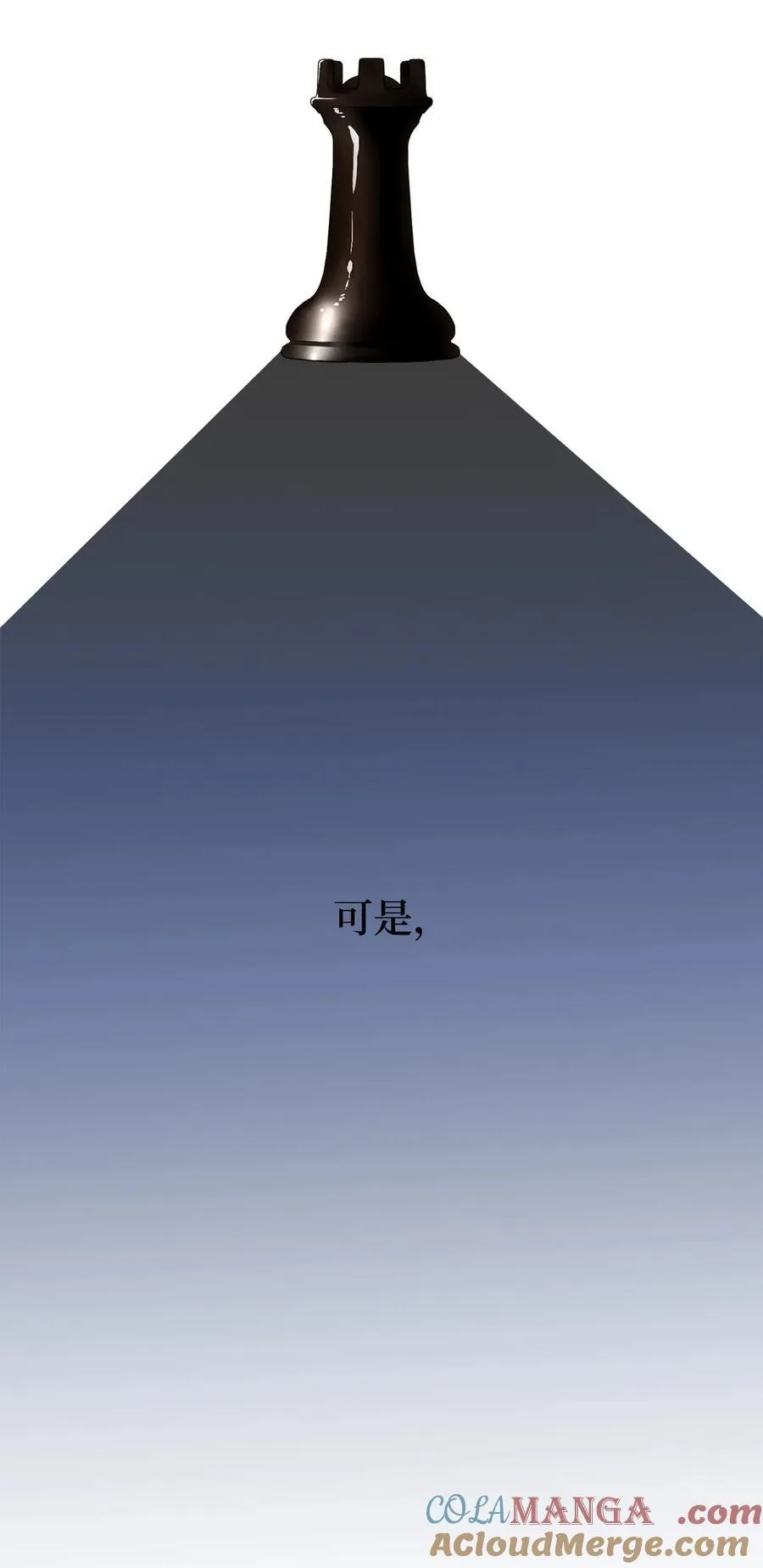 106 小小心意现真心 第61页