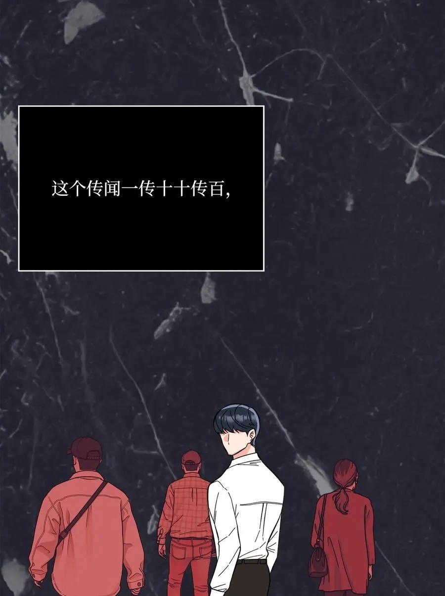 107 强力阻止潜规则 第23页