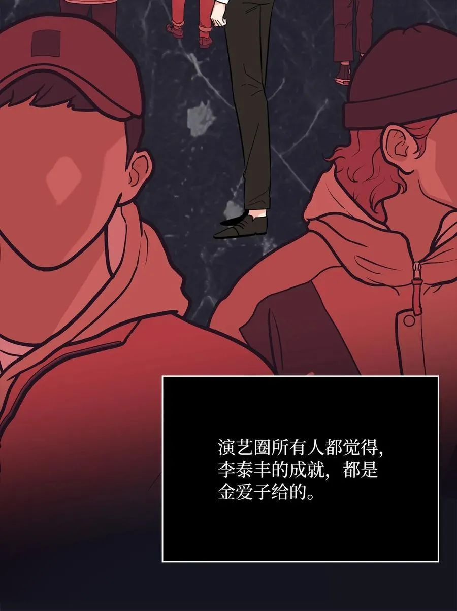 107 强力阻止潜规则 第24页