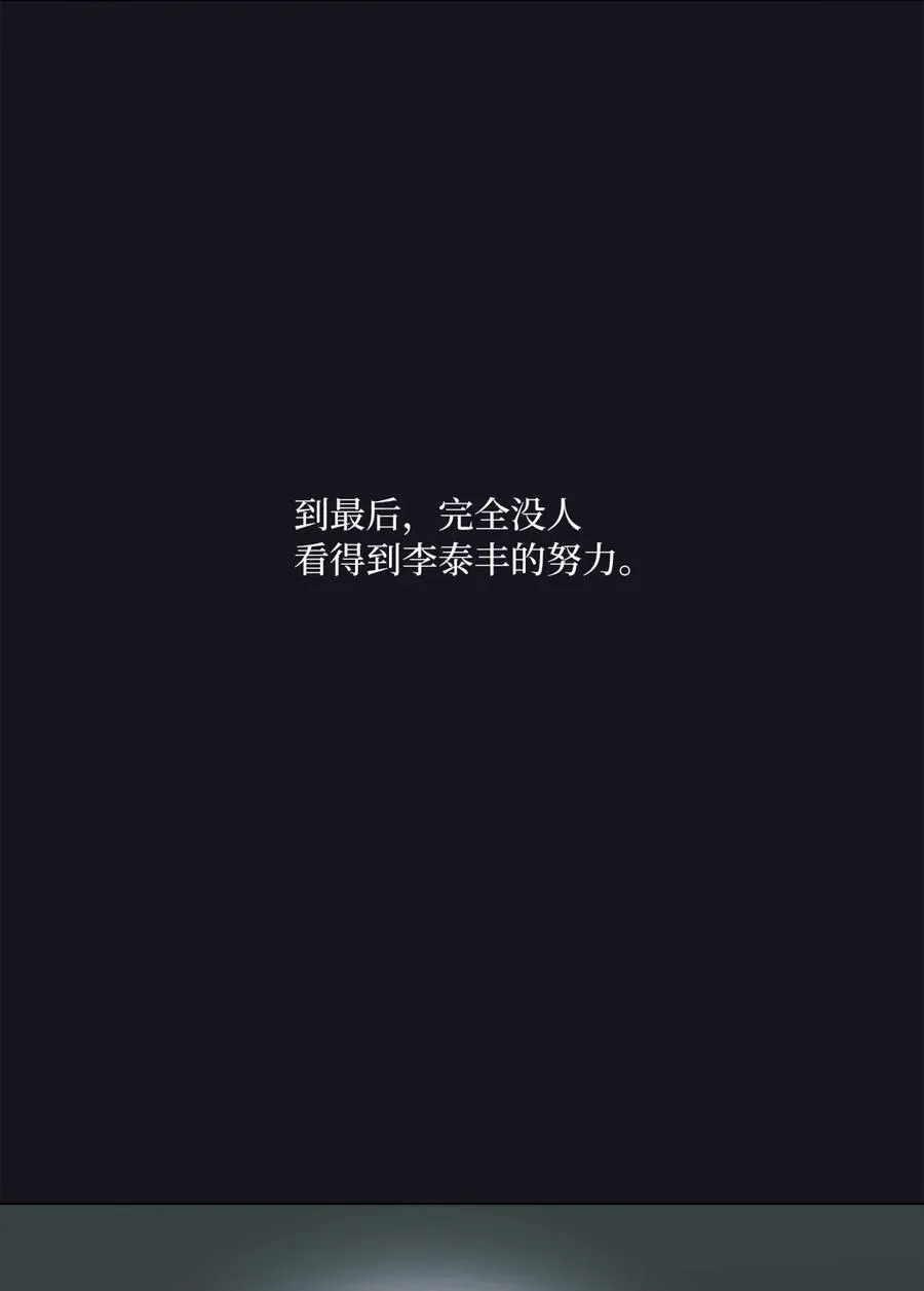 107 强力阻止潜规则 第26页