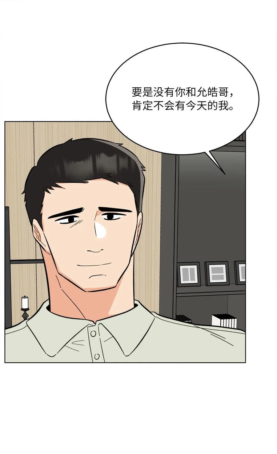107 强力阻止潜规则 第36页