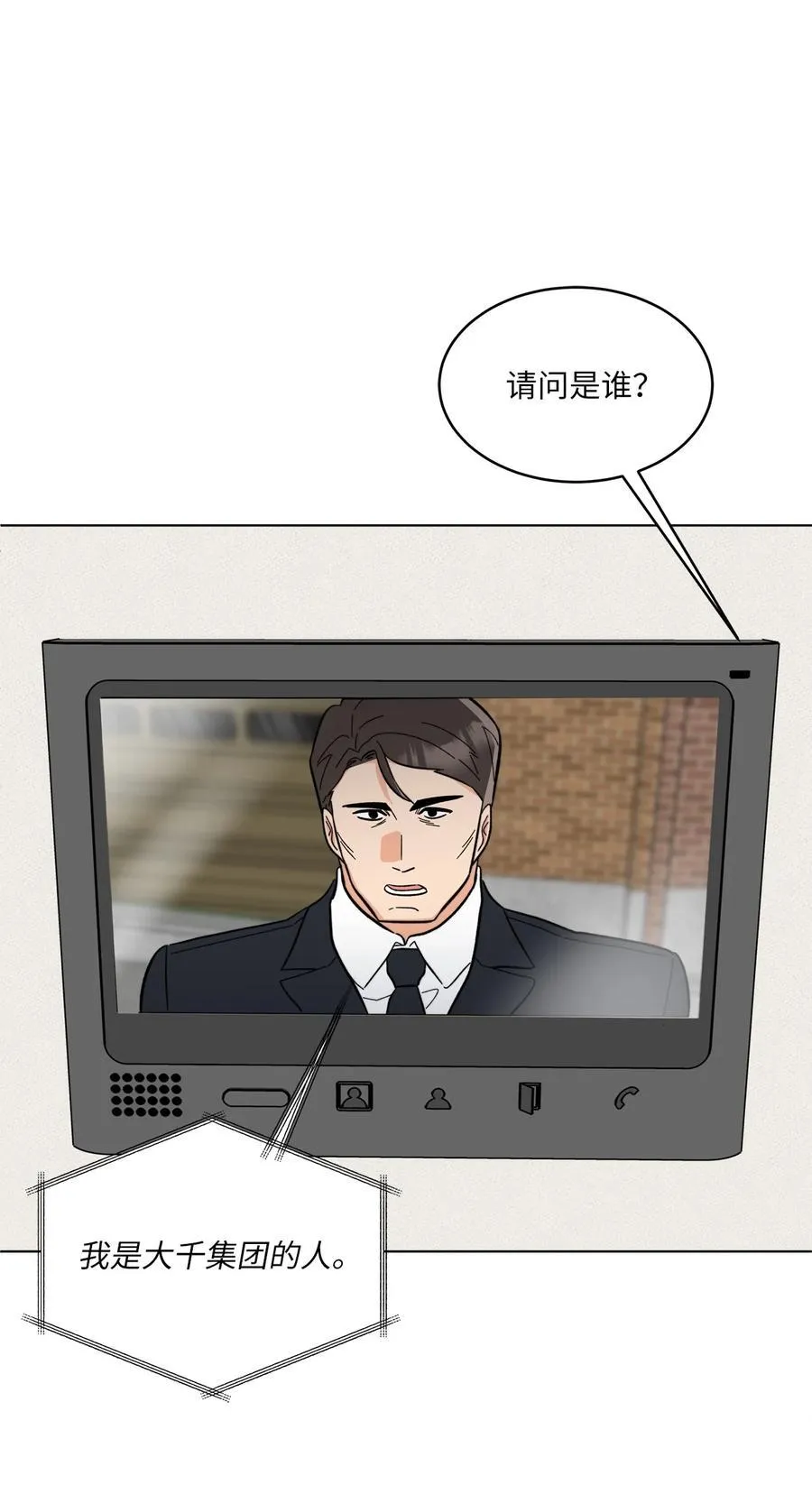 107 强力阻止潜规则 第38页