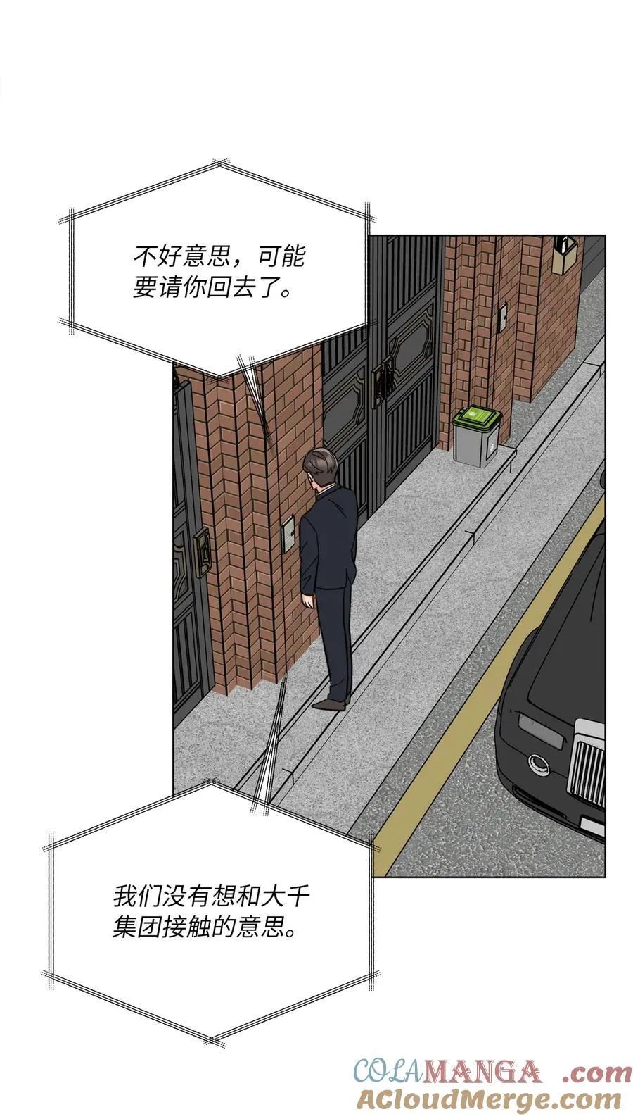 107 强力阻止潜规则 第40页
