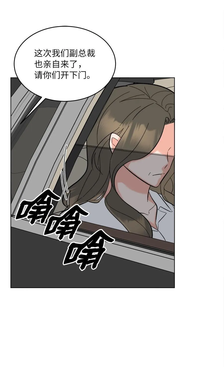 107 强力阻止潜规则 第41页