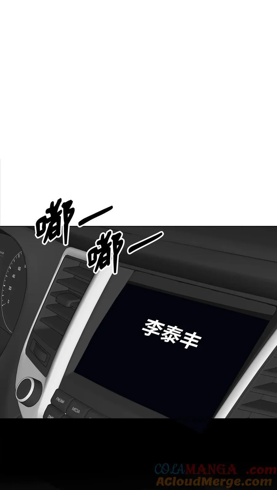 107 强力阻止潜规则 第46页