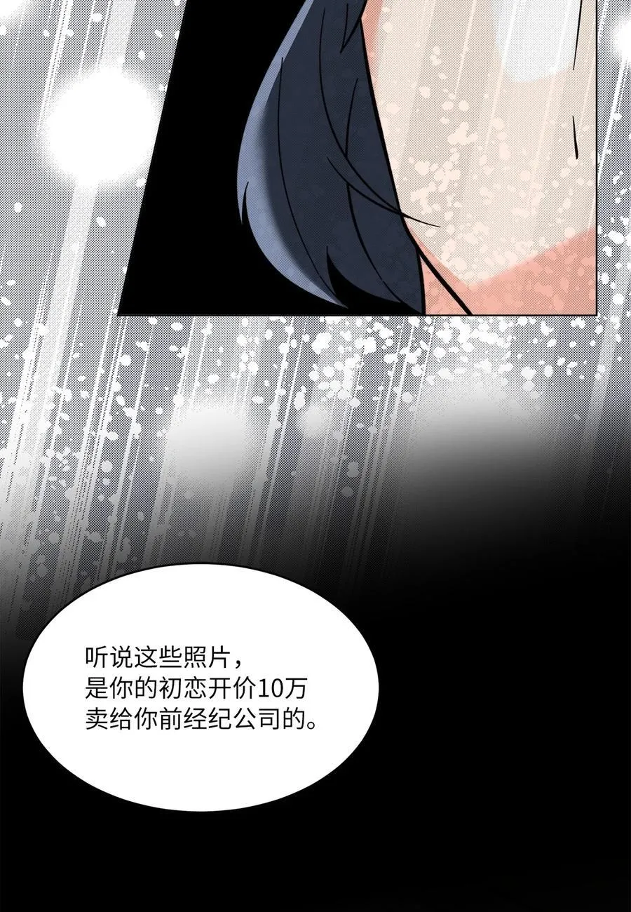 107 强力阻止潜规则 第65页