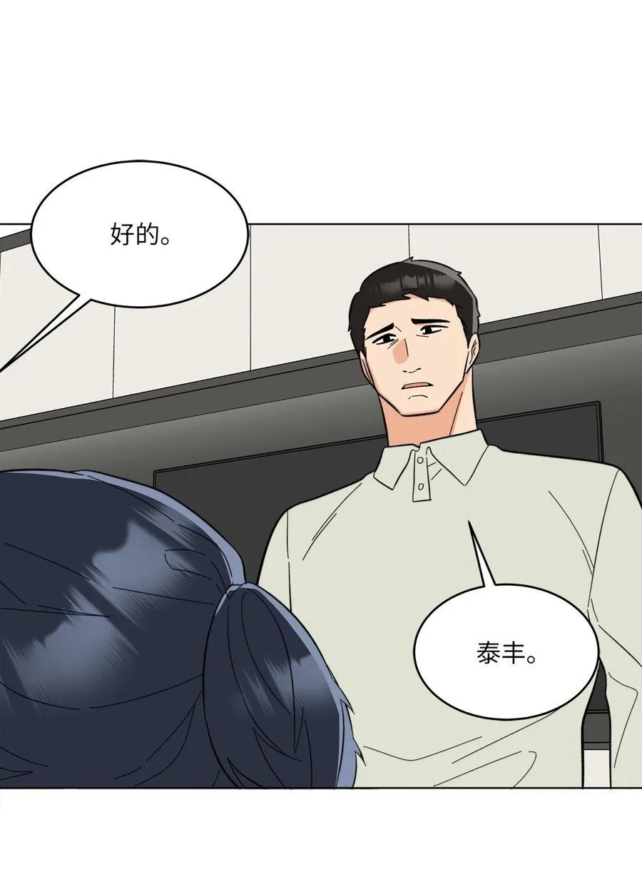 107 强力阻止潜规则 第71页