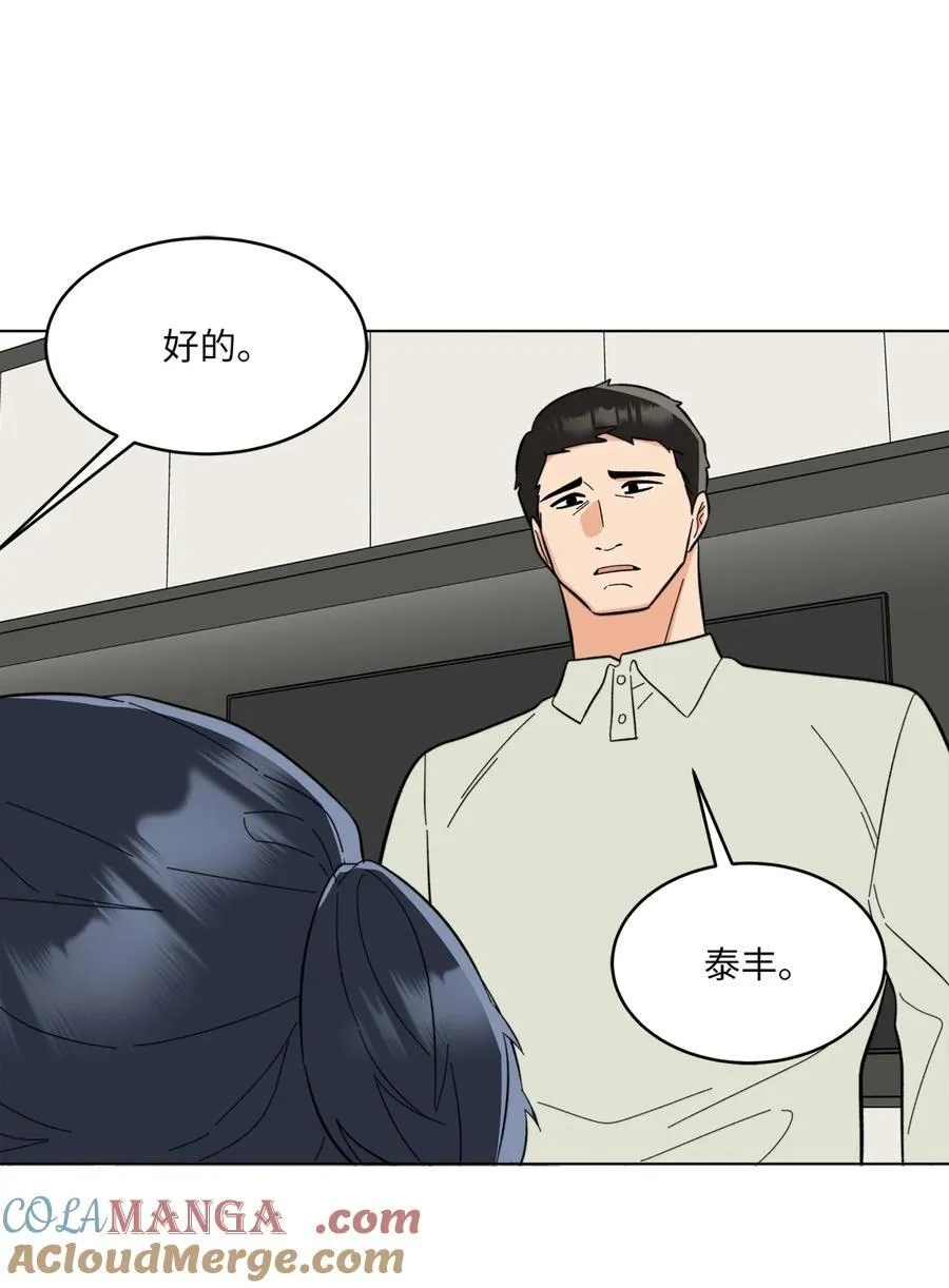 108 以恶制恶博机会 第4页