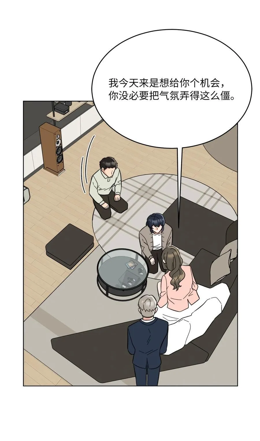 108 以恶制恶博机会 第5页
