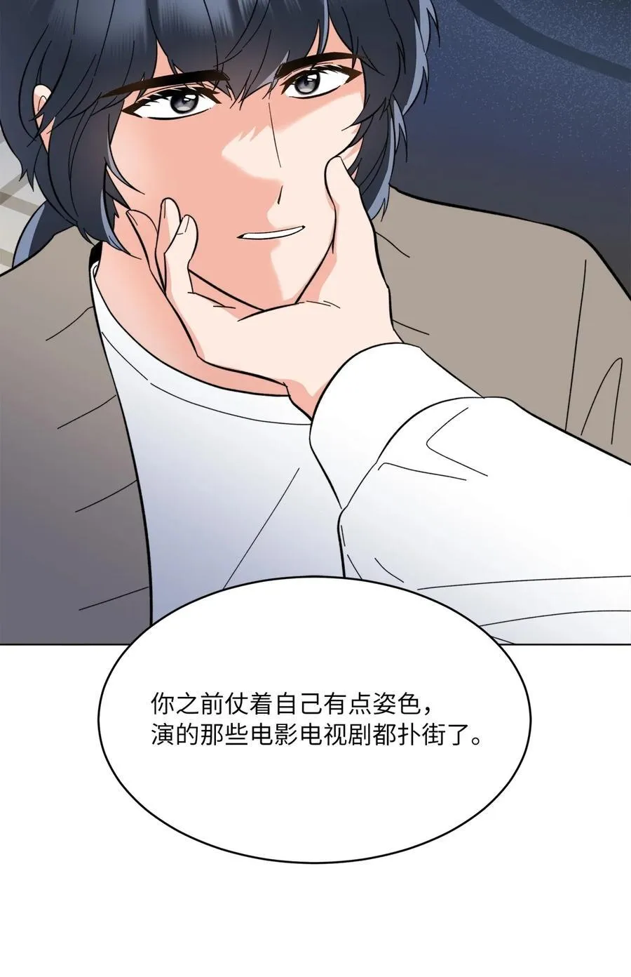 108 以恶制恶博机会 第8页