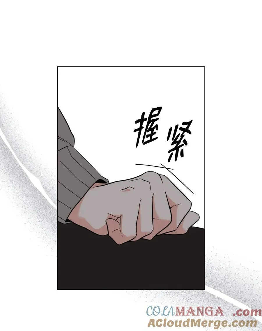 108 以恶制恶博机会 第13页